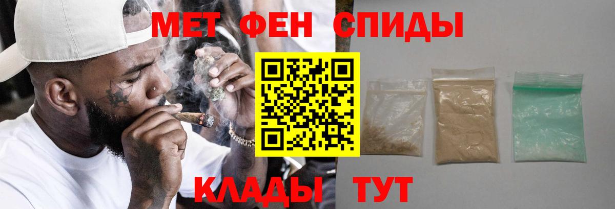 Amphetamine 98% Углич