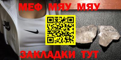 кристаллы Краснокаменск