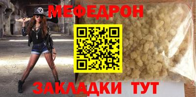 метамфетамин Комсомольск-на-Амуре