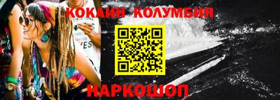метамфетамин Комсомольск-на-Амуре