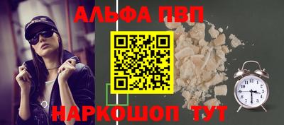 а пвп мука Конаково