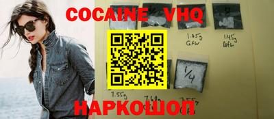 скорость Краснознаменск
