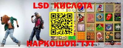 а пвп мука Конаково