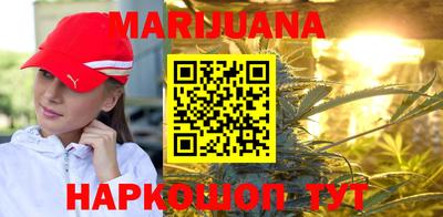 метамфетамин Комсомольск-на-Амуре