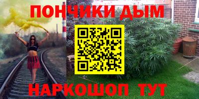 а пвп мука Конаково