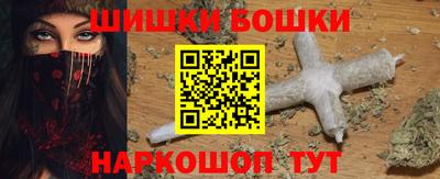 метамфетамин Комсомольск-на-Амуре