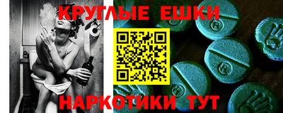 метамфетамин Комсомольск-на-Амуре