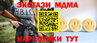 метамфетамин Комсомольск-на-Амуре