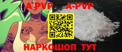 метамфетамин Комсомольск-на-Амуре