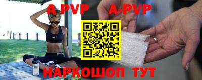 метамфетамин Комсомольск-на-Амуре
