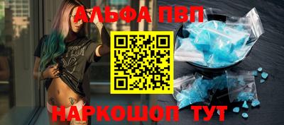 метамфетамин Комсомольск-на-Амуре