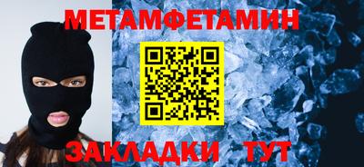 а пвп мука Конаково