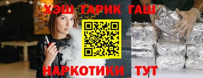 а пвп мука Конаково