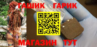 метамфетамин Комсомольск-на-Амуре