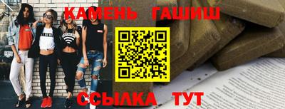 метамфетамин Комсомольск-на-Амуре