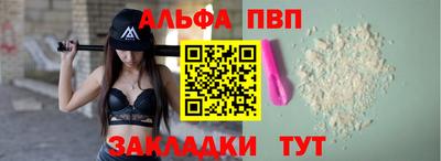 а пвп мука Конаково