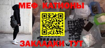 метамфетамин Комсомольск-на-Амуре