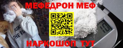 гидра Краснодар