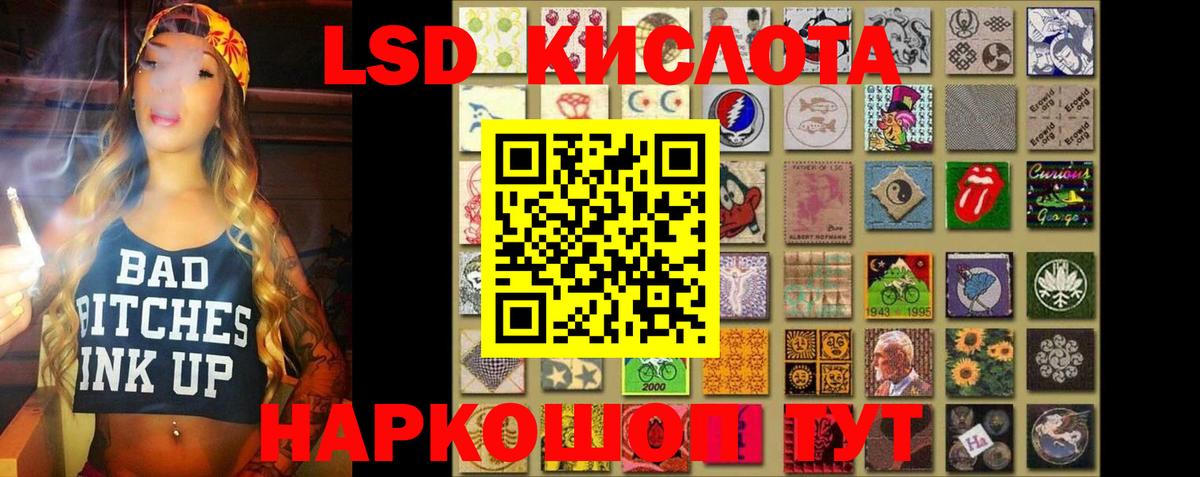 ЛСД экстази кислота  Вход с VPN  Лсд 25 экстази ecstasy  ЛСД экстази  Углич 