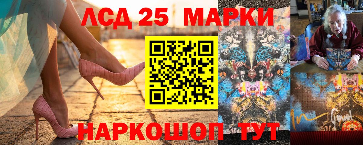 как найти   Наркотические марки 1500мкг  Наркотические марки  Вход с VPN  Углич 