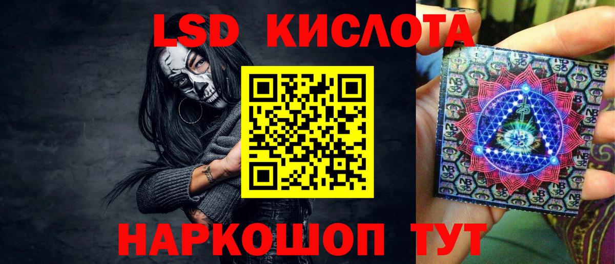 Марки NBOMe 1500мкг Углич