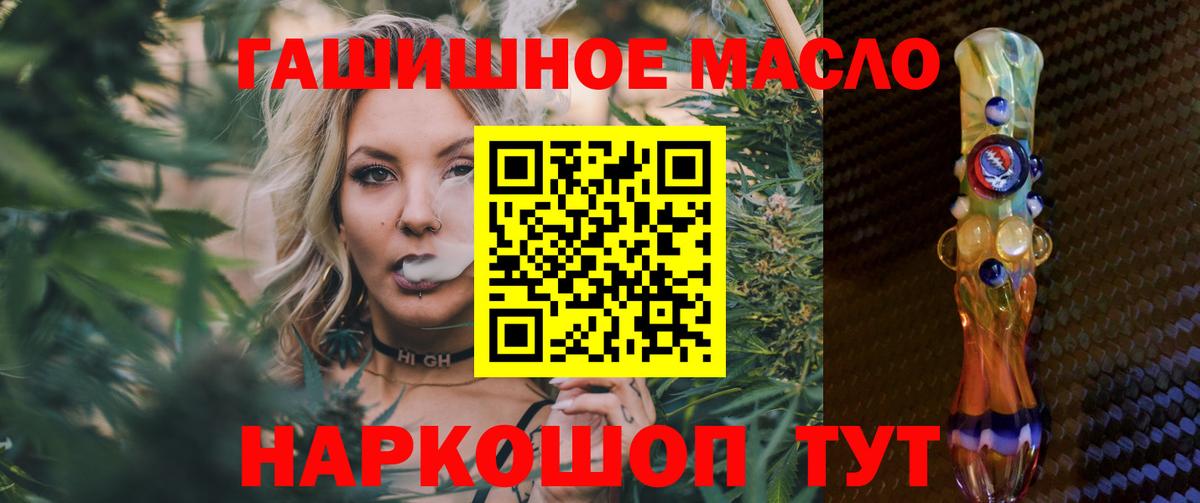 ТГК концентрат Углич